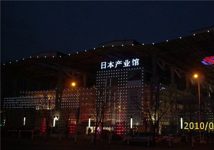 최신 회사 사례 일본 큰 천막 세계 박람회
